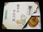 寅さんせんべい